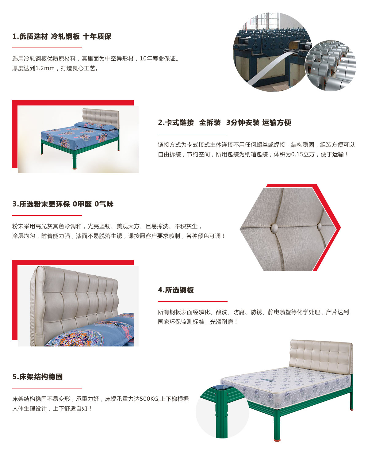 單層床，單人鐵架床帶床墊生產(chǎn)廠家