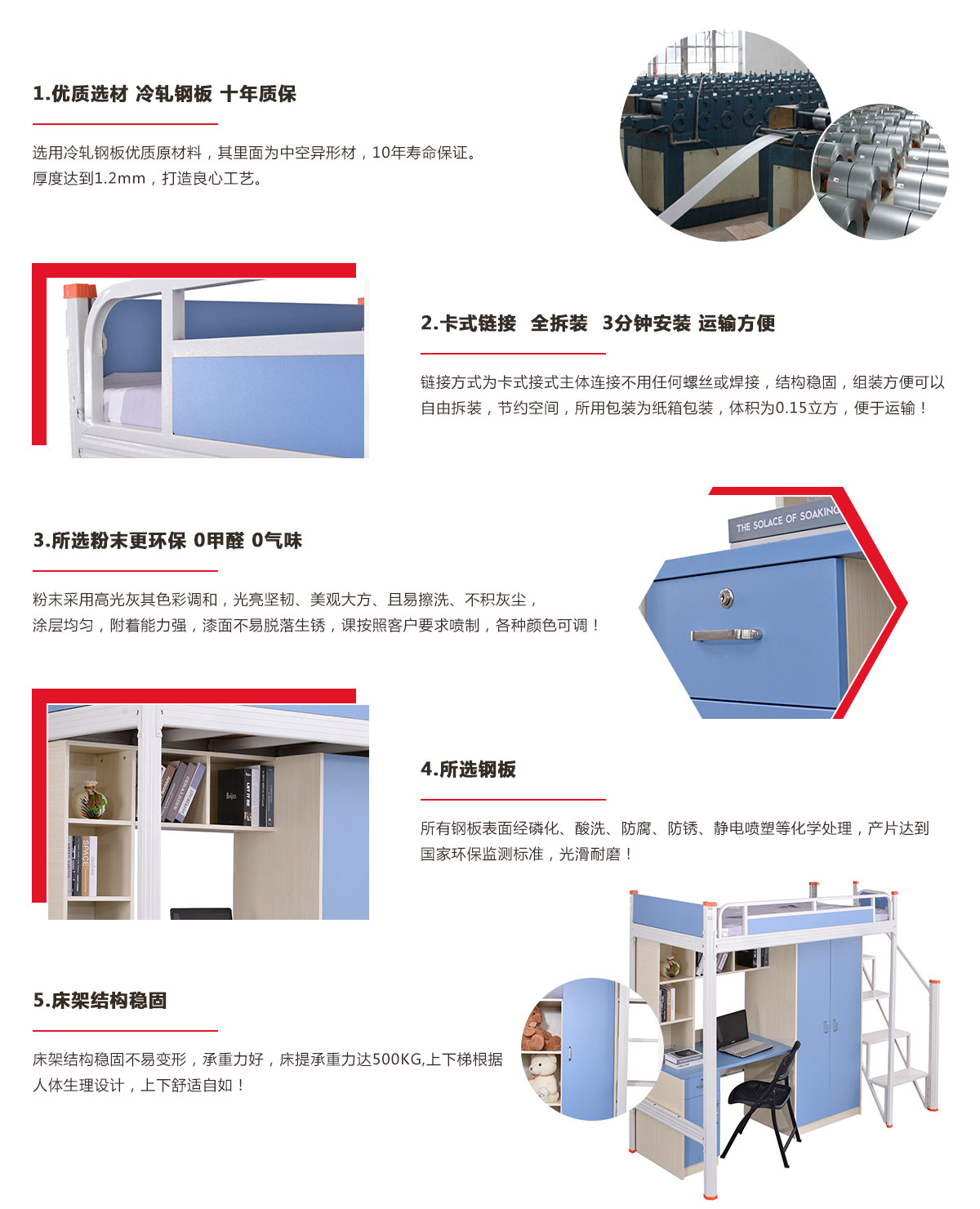 企業(yè)宿舍員工宿舍床，單人鐵架床