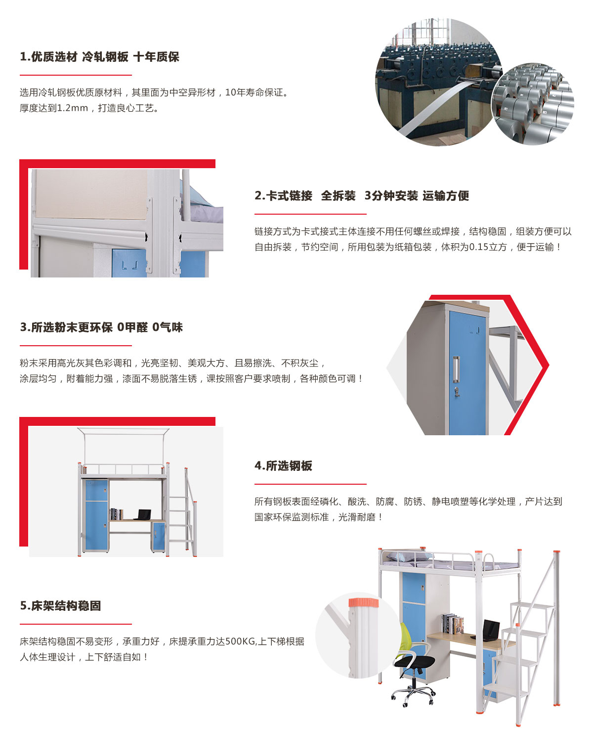 上下鋪鐵床的價(jià)格 上下鋪鐵床的規(guī)格