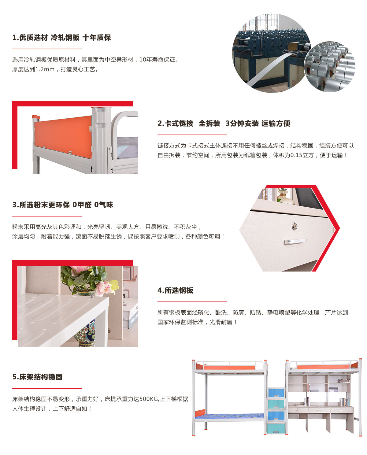 學校宿舍學生加厚上下鋪鐵床生產(chǎn)廠家