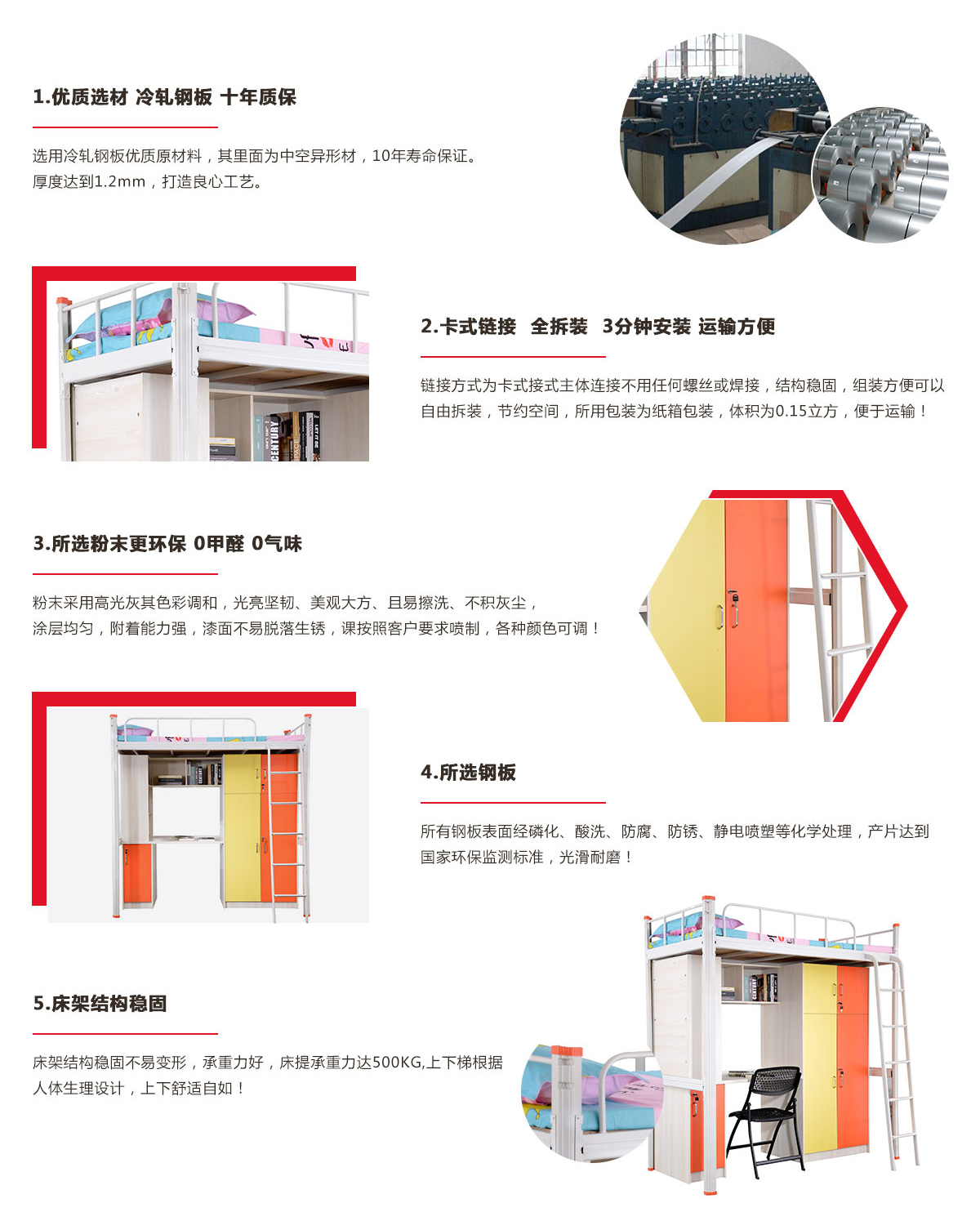 全新上下鋪鐵床價(jià)格源頭廠(chǎng)家