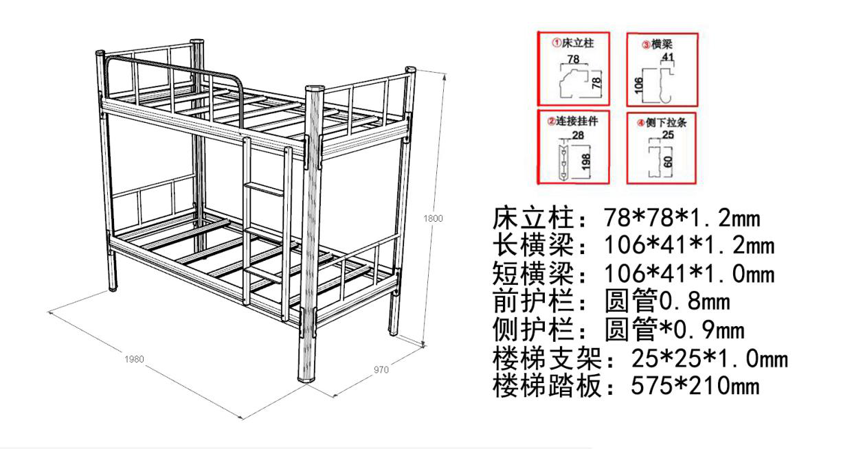 雙層鐵床尺寸短了怎么辦？