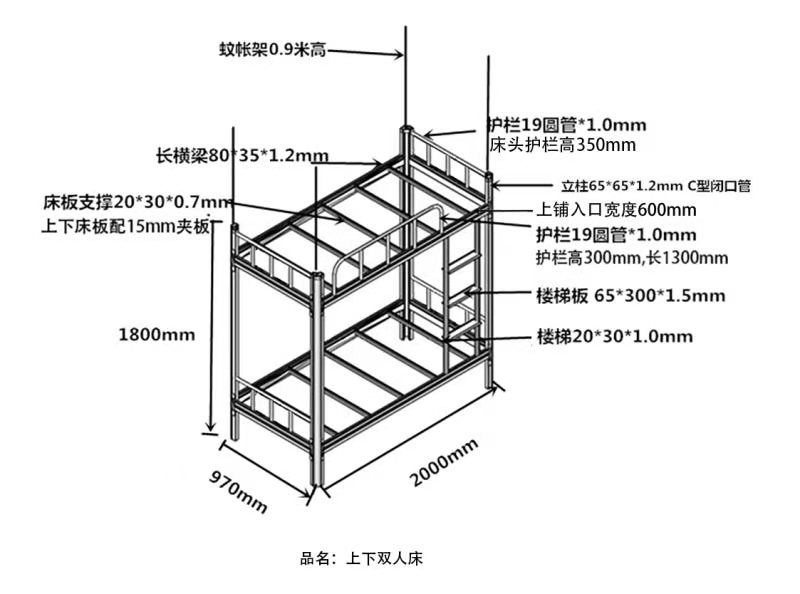 雙層鐵床技術參數(shù)有哪些？